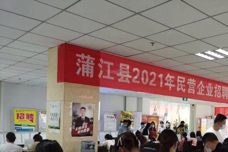 2021年富滇银行招聘为什么这么慢