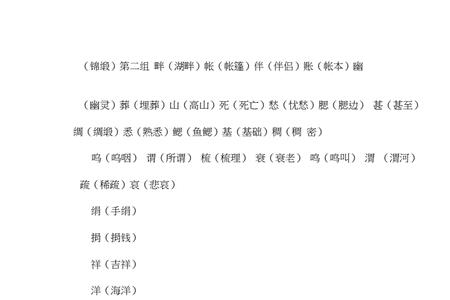 小小的怎么组词
