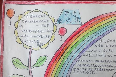 劳动包含哪些内容