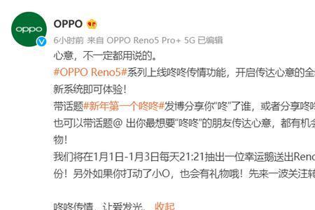 一加手机怎么咚咚传情