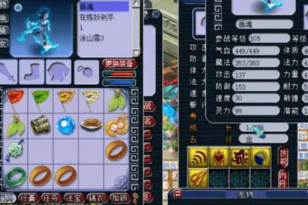 四技能高魔心须弥画魂合成技巧