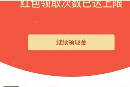 拼多多助力上限了什么时候恢复