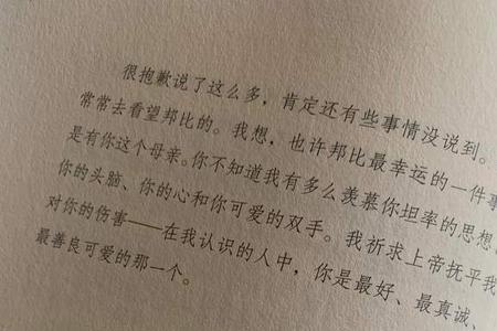 爱情的俘虏是什么意思啊