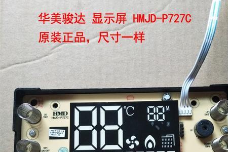 即热热水器显示屏时好时坏