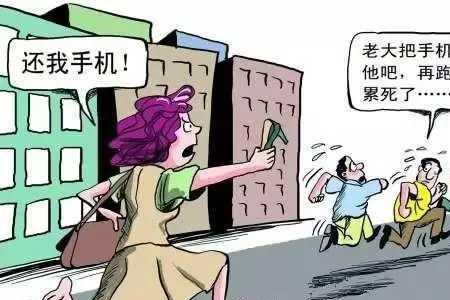 怎么知道一个人在没在看手机