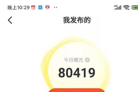 闲鱼被禁30天怎么办