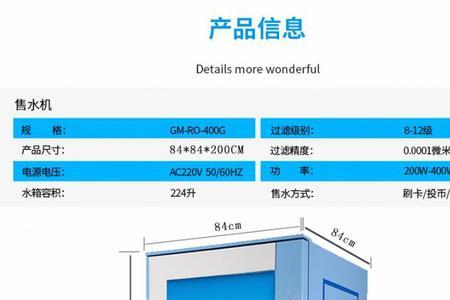 投币饮水机拴根绳可以拿出来吗