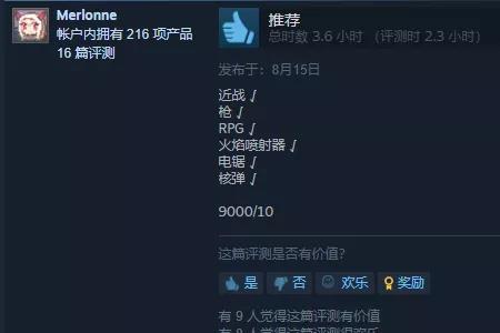 燃烧吧蜘蛛突击枪怎么获得