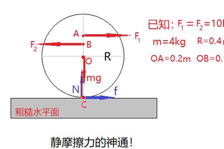 一个刚体只有一个加速度对不对