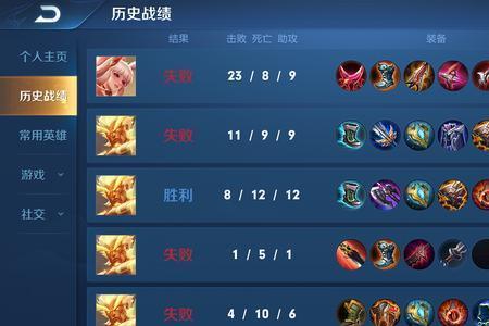 王者峡谷场次是匹配还是排位