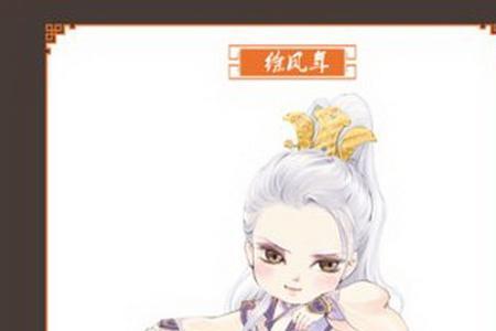 雪中悍刀行吴清