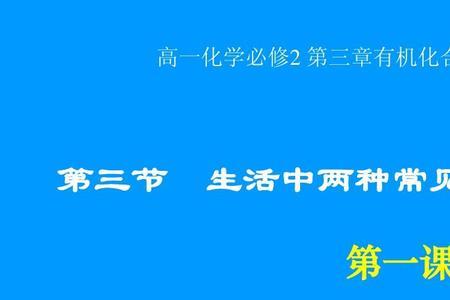 复合醇和乙醇的区别