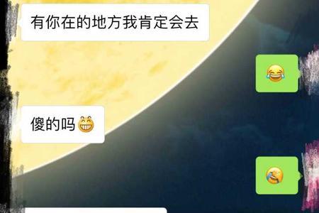 男生说两位数是什么意思
