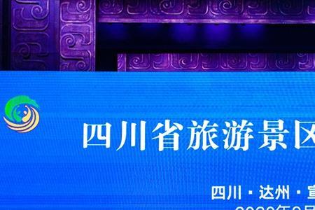 旅游产业发展大会意义
