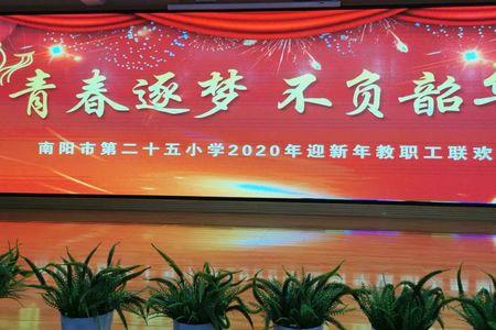 逐梦远方不负韶华是什么意思