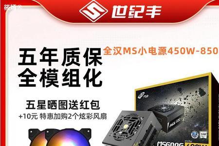 鱼巢sfx电源怎么样