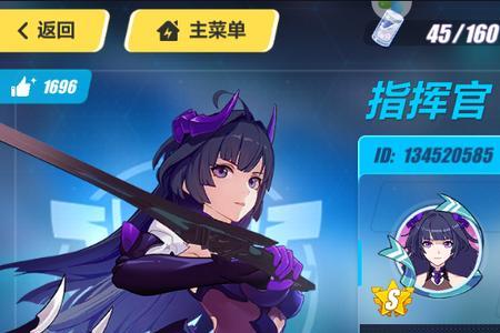 崩坏三手机版怎么用手机号登录