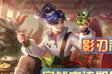 阿珂出宗师和影刃哪个好