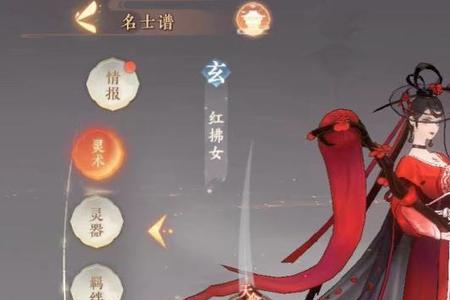 忘川风华录李秀宁值得培养吗