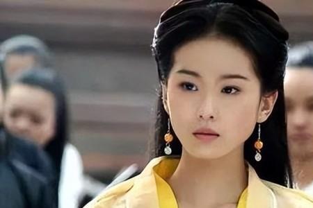 金庸女主名字解释
