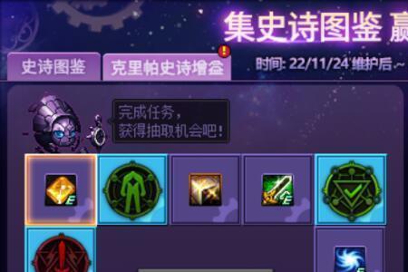 天界徽章获得方法