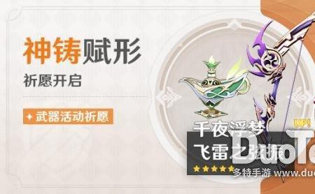 奥兹能触发西风效果吗