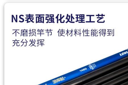 银龙攻湖库版鱼竿怎么样