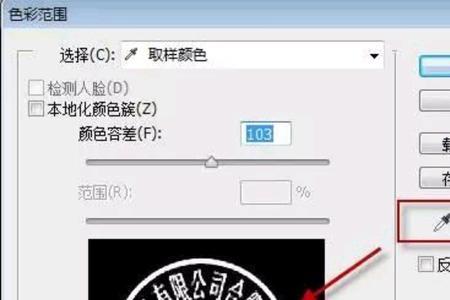 office怎么添加红章
