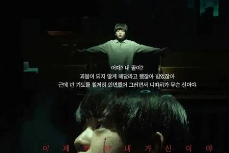 狂探 曲萍是谁杀的