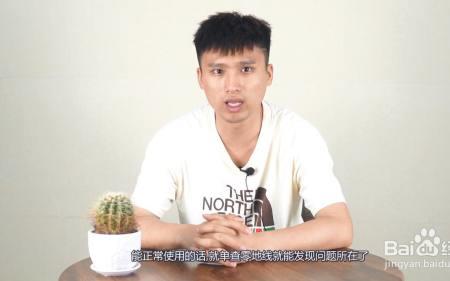 问题所在什么意思