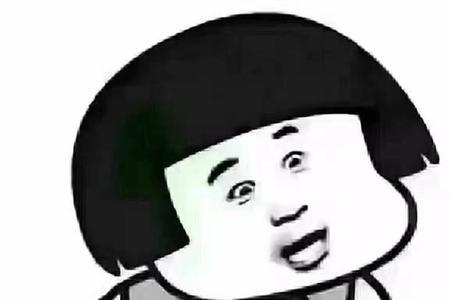 有人说你是饭桶怎么怼