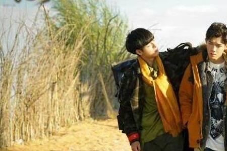 盗墓笔记终极笔记2什么时候播