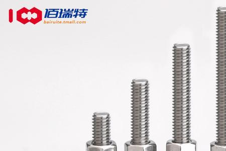 没有螺母怎么固定螺丝