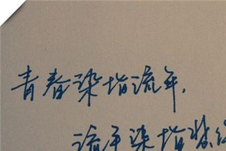 没有无缘无故的爱什么意思