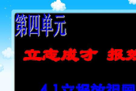 撒遍祖国和洒遍祖国有什么区别