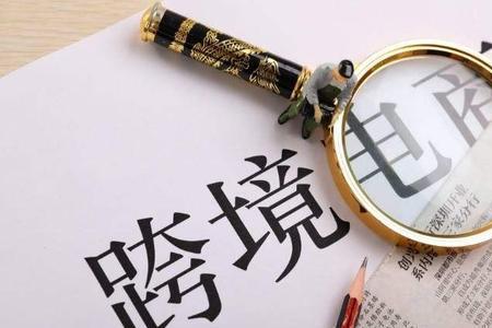 特此立据是什么意思