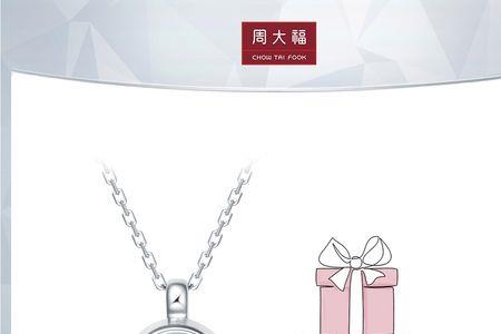 18k金钻石项链怕水吗