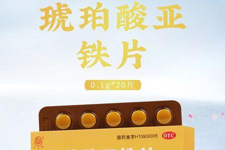 金陵药业十大产品