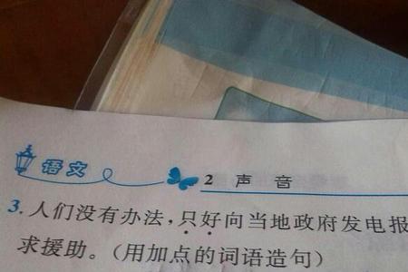 上铺怎么造句