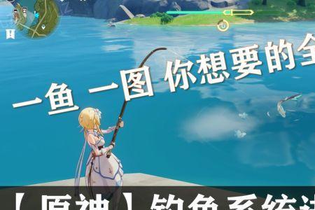 稻妻清籁岛神像怎么解锁