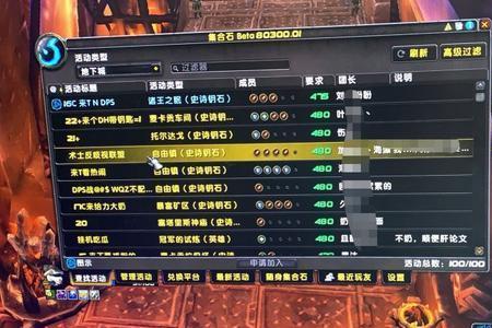 魔兽世界正式服职业推荐