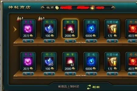 元素神将输出手法