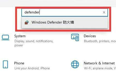 win11怎么关闭自带虚拟系统