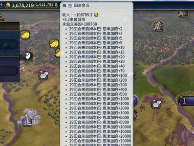 文明6怎么对同盟国发起进攻