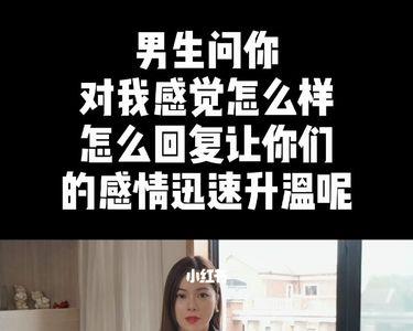 有人夸你有韵味你怎么回复