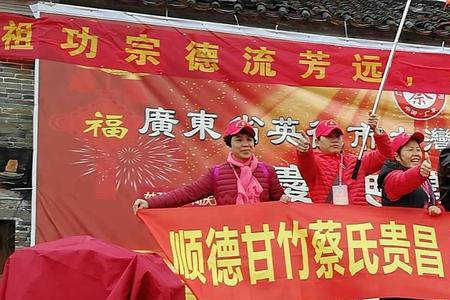 祠堂祝福语八个字