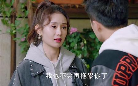 爱的厘米震雷什么时候变好