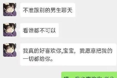 当女友说好好休息吧。怎么回复