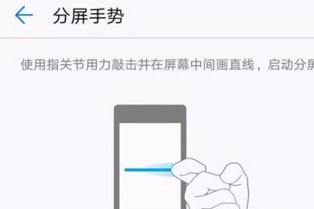 华为荣耀60画中画怎么关闭
