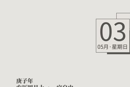 遍历山河，人间值得什么意思
